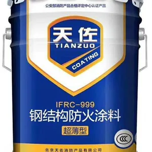 天佐牌防火涂料 厂家直销 二级防火超薄油性防火涂料