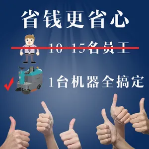 ��ʻʽ��ɨ����߷KL1050 �³���۳�������ɨ�� ���������綯ɨ�س�����