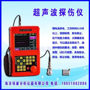 ��Ӧ�޷�ֹܳ�����̽���� ���U950�� �ֹ��������豸