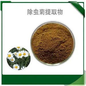 除虫菊酯25% 除虫菊素25% 水溶包邮 除虫菊提取物除虫聚酯25%