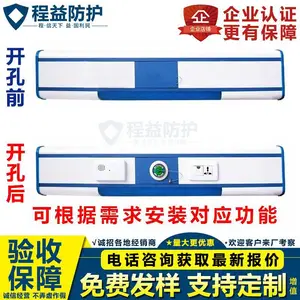 ҽԺ��ҽ���豸�� ����Ժ���깫Ԣ�������������Ĺ����ն�������