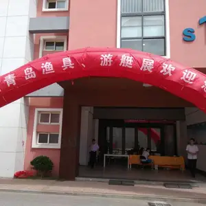 2019第二届中国青岛渔具户外用品展览会