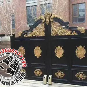 浪漫法式风情铝艺防盗大门