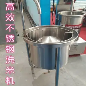 全自动淘米机-桐梓淘米机-旭龙厨业厂家直销(查看)