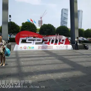 推介会年会展会发布会搭建布置