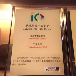 有机玻璃亚克力标识牌