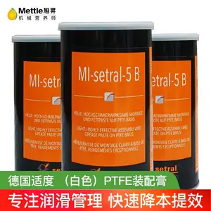 德国适度MI-setral-5B 适度 (白色)PTFE装配膏装配膏高温油
