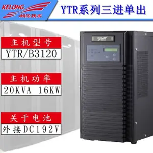 ������ups����EA9010H-10KVA�ۺ�