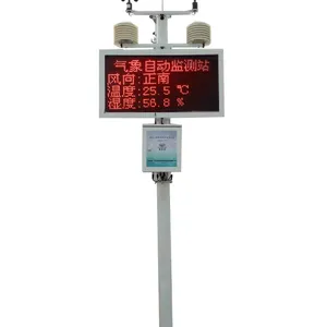 高新技术结合网络户外小型自动气象站在线监测实时数据包邮