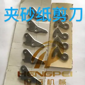 夹纱指剪刀,机械配件