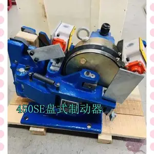 臂盘式制动器-臂盘式制动器的型号