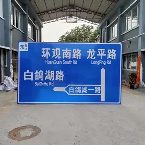 供应道路交通标志牌基地/交通指示牌设计/交通标识牌图片