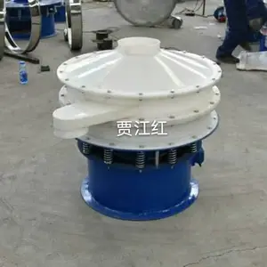 旋振筛型号 振动筛配件 不锈钢振动筛 超声波振动筛 检验筛 振动筛弹力球 振动筛密封皮 浩然振动筛