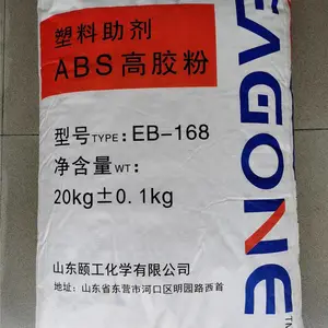 再生ABS改性用什么材料 ABS高胶粉EB-168 ABS专用抗冲改性剂