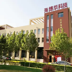 北京海博华科技有限公司