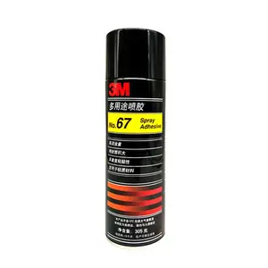 3M67�罺 ����;��������罺 ��������ڻ���ֽ���ʲ���ճ���罺