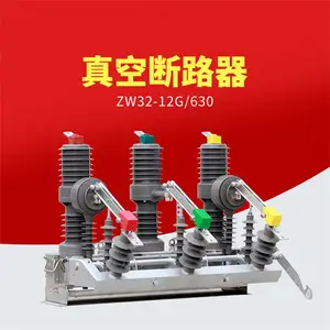 ̫ԭ10KV��տ��س��� ������ն�·������ֱ��