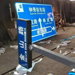 四川反光标牌 成都标牌***厂