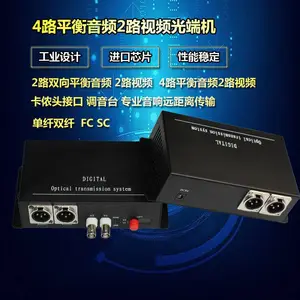 �ݲ�������Ƶ��˻� �㲥��2·��ٯͷ��Ƶ��˻� 4·��ٯͷ(XLR)�㲥��Ƶ��˻�