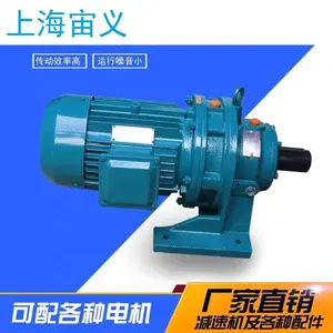 RV063-40-90B5��ɲ���ƶ����ּ��ٻ�NMRV63/130-1800-Y712-6