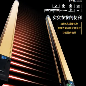 供应松下安全光幕SF4D-H28 SF4D-H32 SF4D-H36 SF4D-H40 区域传感器