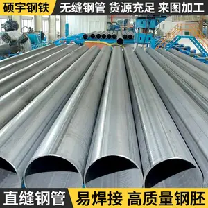��Ȼ����Q235B���躸ֱ�캸�� ˶���п��ھ��ְ���ܼӹ�