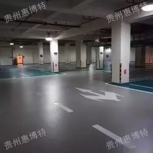 耐磨地坪怎么样 欢迎来电 贵州惠博特装饰材料供应