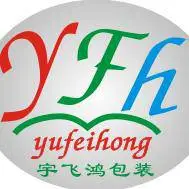 深圳市宇飞鸿包装材料有限公司
