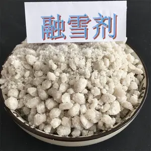 厂家直供融雪剂 盐球融雪剂批发 高纯道路融雪化冰用无机融雪剂