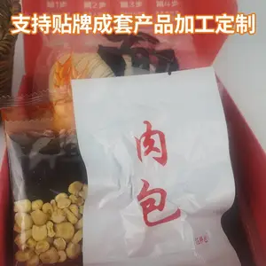 ����С��װ�ʳ��������ϰ� �ʳ���� ����ʳƷС��װ��������