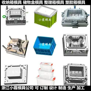 专业生产香蕉框子模具工厂