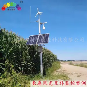 博尔勃特4G太阳能监控供电系统森林防火24小时无线传输