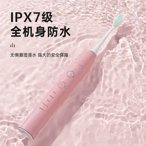 西马龙ZR505电动牙刷