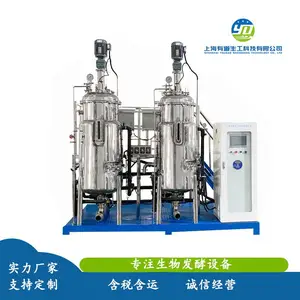 发酵罐