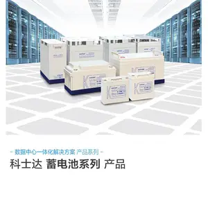 科士达UPS电源代理商YDC9106S在线式标机内置蓄电池科士达6KVA