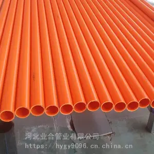 MPP电力管全规格生产厂订做 MPP顶管批发