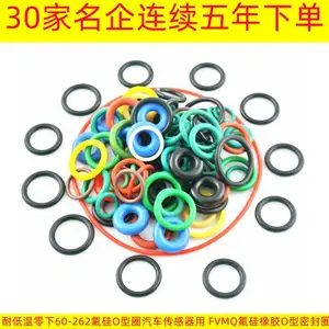 耐低温零下60-262氟硅O型圈汽车传感器用 FVMQ氟硅橡胶O型密封圈