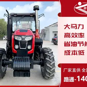 ����140��������ũ����ʽ�����������̹�������������Ч��ҵ