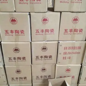 微孔陶瓷过滤砖 微孔陶瓷过滤板 250*250*60mm微孔过滤砖 过滤砖 陶瓷过滤板