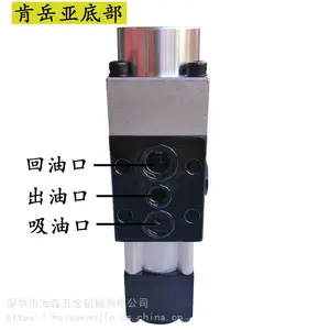 原装正品 肯岳亚过载泵LS-2510 超负荷过载保护装置