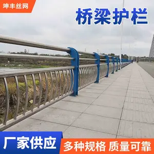 按需定制市政道路桥梁护栏 ***质量***公路隔离网