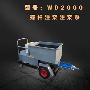 ֣��WD5000�ݸ�ע����һ���Ũѹ�ཬ�� ��������ê�˻���ע����