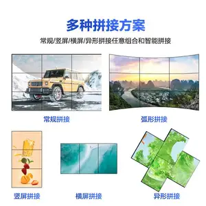 Һ��ƴ����55�義����46/49�����Ļխ���޷����ǽledƴ����ʾ��