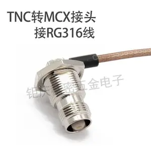 ���쾫����Ƶͬ��������TNCĸͷתMCX��ͷ��RG31��Ƶ��Ƶ