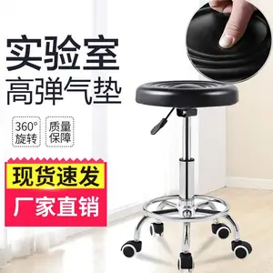 邦途实验室设备 洁净实验室实验凳 化学实验用圆凳 可升降