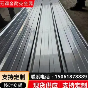 ���Ϳ�430�͸�����ֲ�Ϳ��304ѹ�߰�0.5mm���߶���