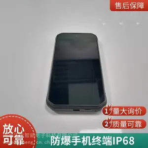 移动终端公网对讲预设POC键可集成对讲软件实现跨地域对讲
