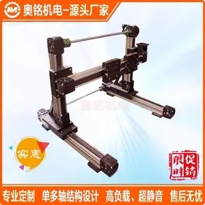 多轴滑台模组定制 步进滑台伺服直线同步带模组 XYZ上下搬运机械手