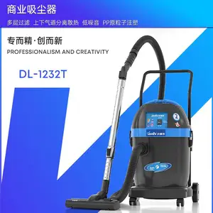 KTV酒吧吸烟头烟尘用小型便携式大功率工业吸尘器凯德威手推式吸尘器DL-1232T