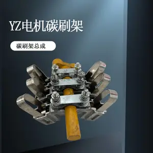 YZR���̼ˢ֧���ܳ�yzr132 160��ˢ������ұ����ˢ��
